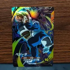 (美品)sdv1-010ベジータ、ドラゴンボールスーパーダイバーズ