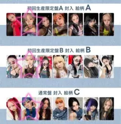 HANA Blue Jeans JISOO トレカ3枚セット