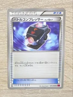 2026年最新】バトルコンプレッサー ポケモンカードの人気アイテム