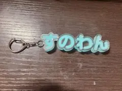 専用ページ