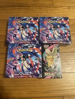 ニンジャスピナー3BOX メガドリームexハイクラスパック1BOXシュリンク付き
