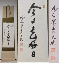 2025年最新】古川大航 軸の人気アイテム - メルカリ