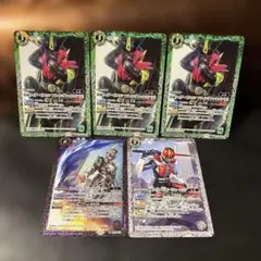 バトスピ仮面ライダーゼロワン アンサンブルレッド 5枚セット