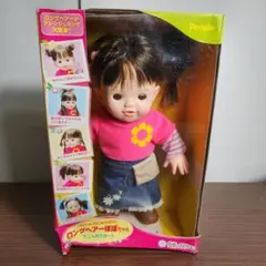 Item thumbnail for item d0e89f02-d5a2-4e69-8f68-2fbee6c517b4