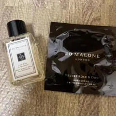 JO MALONE ボディアンドハンドウォッシュとボディクリーム セット