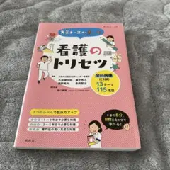 こっこ様 リクエスト 2点 まとめ商品