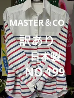 MASTER & Co. 長袖シャツ ストライプ 日本製NO.199