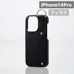 新品未開封 iPhone 14 Pro ケース スタンド機能 ネロ A412
