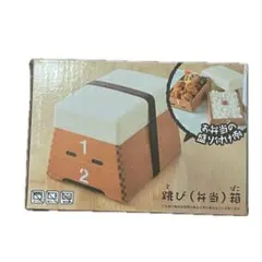 2025年最新】跳び箱弁当箱の人気アイテム - メルカリ