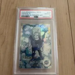 PSA10】人造人間17号 GDR☆ スーパーダイバーズ 4弾 パラレル - メルカリ