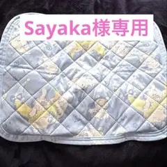 【送料込】冷触感枕パッド水色