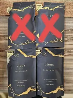 あんバター様　cleo's　トリートメント×2(詰め替え用)