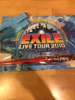 EXILE ツアーグッズ パンフレット フラッグ ペットボトルストラップ