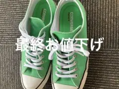 CONVERSE Chuck Taylor REACT グリーン