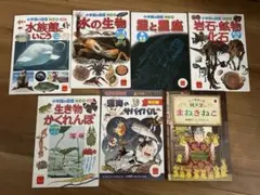 お値下げ！小学館の図鑑NEO 5冊、サバイバル、銭天堂ハッピーセットの7冊セット