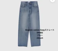 Organic cotton Easyストレート SRN02のサムネイル