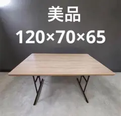 極美品　文化裁断机 洋裁机 文化服装学院 ワークテーブル180 送料込み 文化裁断机180 文化オリジナルの作業台 【公式通販】