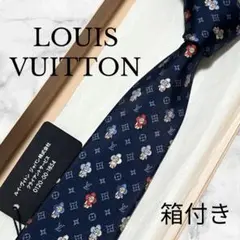 【未使用】LOUIS VUITTON ルイヴィトン　ネクタイ　ヴィヴィエンヌ　箱