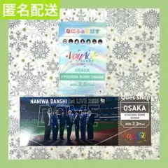 なにわ男子 大橋和也 2/3 グリーン CD チケット型カード なにふぁむぱす