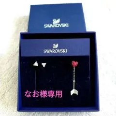 【新品未使用】Swarovski ハートと矢のピアスセット