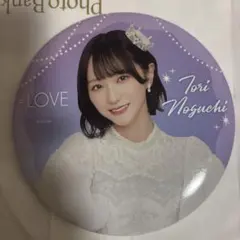 ＝LOVE イコラブ 1番くじ C賞 缶バッジ 野口衣織