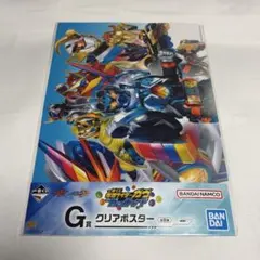 仮面ライダービルド g賞 全8種 一番くじ フルコンプリートセット 