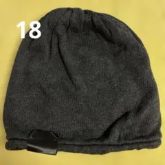 お値下げしました！シープラスヘッドウェアのニットキャップ18のサムネイル