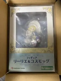 コトブキヤリーリエ＆コスモッグ ポケモンセンター オリジナル フィギュア