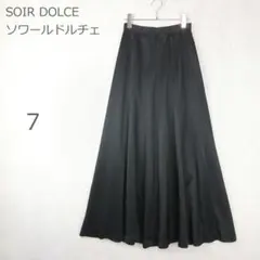 【ソワールドルチェ】東京ソワール フレアスカート 冠婚葬祭 フォーマル 黒 Sのサムネイル