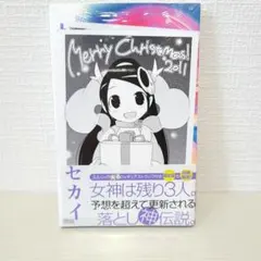 2026年最新】神のみぞ知るセカイ エルシィの人気アイテム - メルカリ