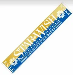 EXILE マフラータオル