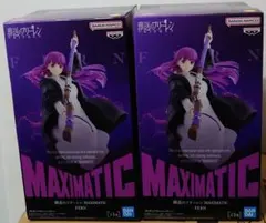 葬送のフリーレン MAXIMATIC フェルン フィギュア　2体セット