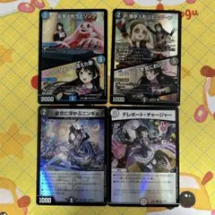 デュエマ にじさんじ 月ノ美兎 ホイル まとめ売り