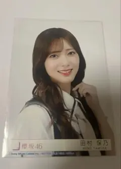 2026年最新】田村保乃_生写真の人気アイテム - メルカリ
