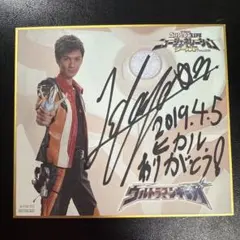 Item thumbnail for item 0e08f33a-6fe5-4455-bb34-7cc2c85374d0