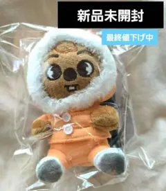 2025年最新】skzoo ハン ぬいぐるみの人気アイテム - メルカリ