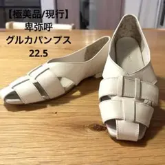 新品未使用】卑弥呼 トロピカルフラワー型押し グルカミュール