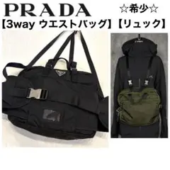 プラダ　ネイビー　フード付きGoretexブルゾン　値下げします プラダ ネイビー フード付きGoretexブルゾン 値下げします