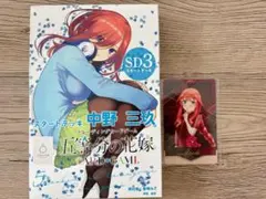 2026年最新】ごとカド 三玖の人気アイテム - メルカリ