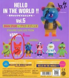 ブワナ・スプーンズ