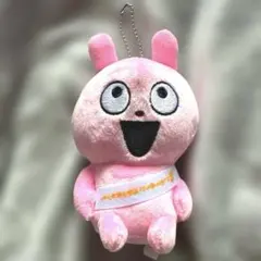 にしむらゆうじ作品 カバンに付けられるぬいぐるみ～～そのさん【ラブラビット】