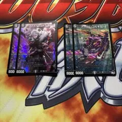 アーテルゴルギーニ 4枚セット