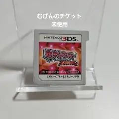 2026年最新】むげんのチケットの人気アイテム - メルカリ