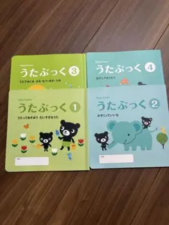 ベビーくもんうたぶっくCDつき Baby Kumon うたぶっく CD付き 6冊セット - メルカリ