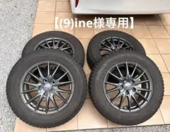美品 ヨコハマタイヤ G60 245/50R19 スタッドレス ホイール セット 