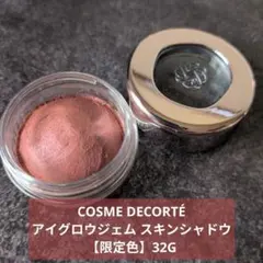COSME DECORTÉ アイグロウジェム スキンシャドウ【限定色】32Gのサムネイル