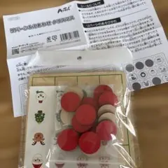Artec リバーシ＆えあわせ クリスマス 知育玩具のサムネイル