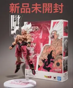 新品 S.H.Figuarts 孫悟空 伝説のスーパーサイヤ人 ゲンキダマツリ