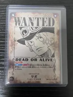 ワンピース カードゲーム サボ 手配書