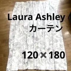 Laura Ashley ローラアシュレイオーダーカーテン巾120✖️丈180一枚のサムネイル